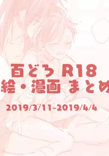 彼女の夢が想定外すぎた件