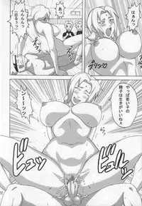 (C74) [Naruho-dou (Naruhodo)] Sekaiichi Uketai Anko no Jugyou (NARUTO)