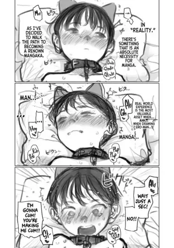 Gakuravu