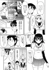 COMIC RiN 2010-11