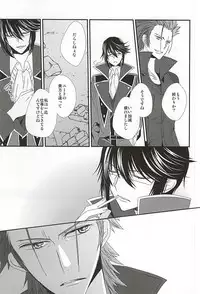 (SUPER24) [Bamboo Ring! (Isobe)] Dandelion (K)