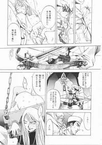 [Oh! Great] Engine Room