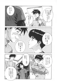 [Motchie] Pretty Misa 2