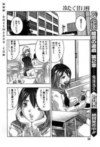 ANGEL Club 2001-01