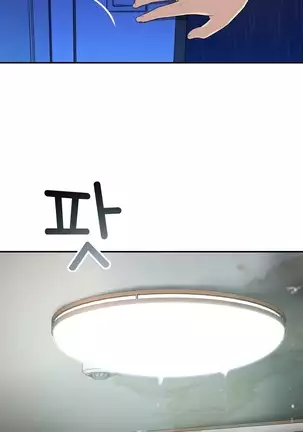 Tissue Thieves Ch.1-26