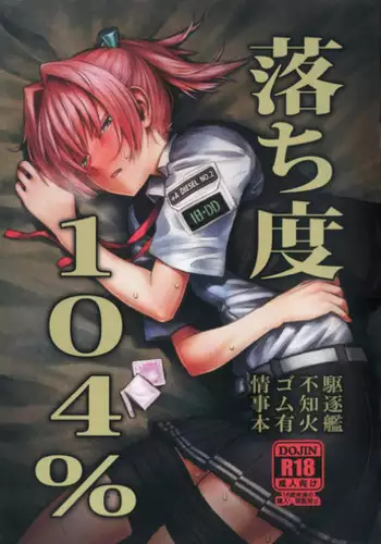 我侭王子と欲しがり従者