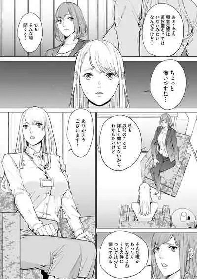 Magazine Cyberia Vol. 145