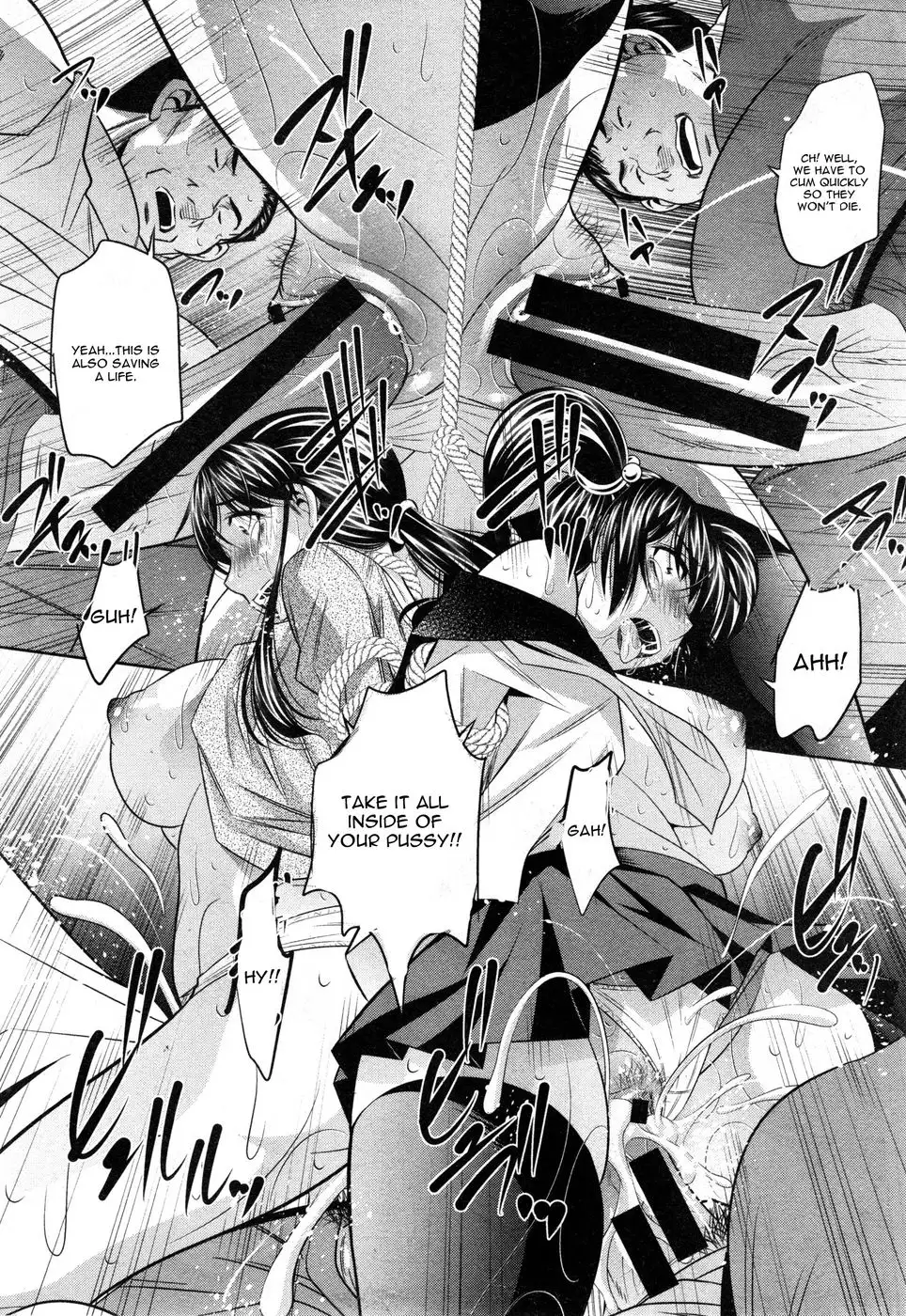 Yokubou no Shuuraku Chapter 3
