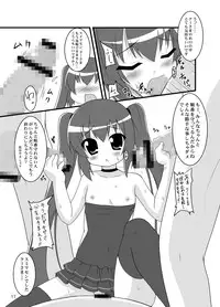 [Pastel Color] Zero G Love + Omake