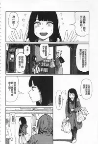 [Higashiyama Show] Implicity [Chinese]
