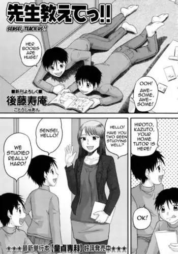 ふたなり妹様の愛玩人形