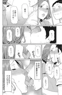 [Takasugi Kou] Madam Palace Ch. 1-8