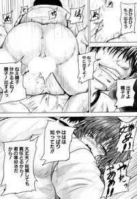 COMIC Mugen Tensei 2018-09 [Digital]