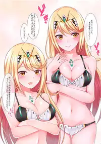 Seihai-san no Himegoto