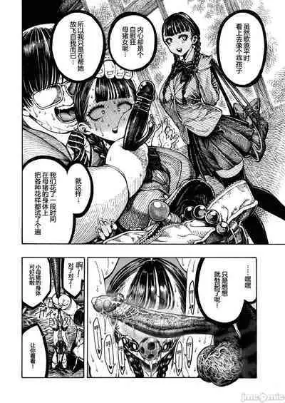 hirune 作品合集