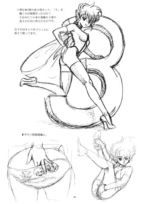 Pinhole Vol.2 Trash Basket