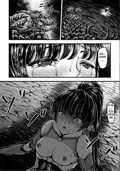 Kangoku Tentacle Battleship Episode 1