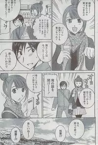 Monthly Vitaman 2009-03