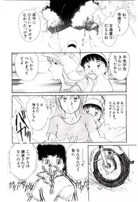 [Moroi Ai] Tokimeki Make Love