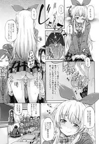COMIC Mugen Tensei 2015-07 [Digital]