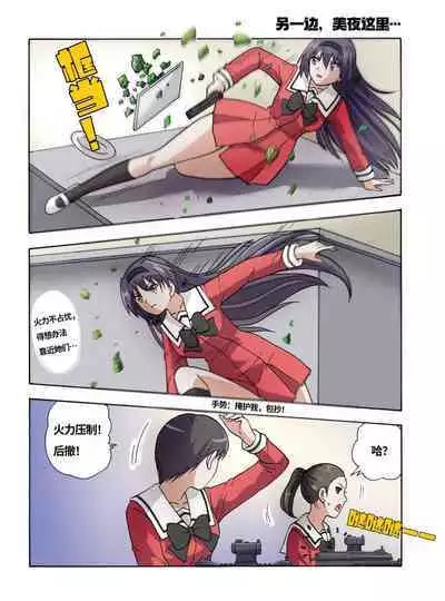 [xfqn] RB- -MIYA & RISA