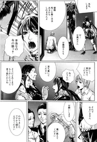 COMIC Mugen Tensei 2015-10 [Digital]