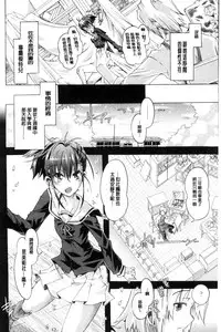 [Takasaki Takemaru] MM Materials [Chinese]