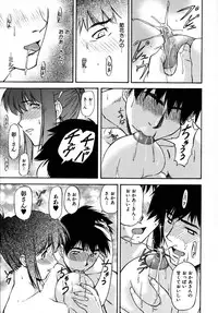 [Nagare Ippon] Doubles [Decensored]