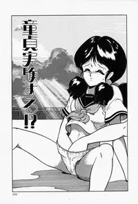 [Tarumoto Hajime] Blue Lady