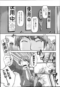 COMIC AUN 2014-02