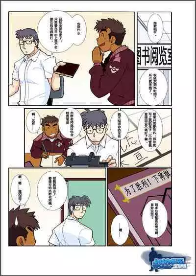 Classmate #3