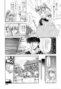 [Nagare Ippon] Charm Point [Decensored]