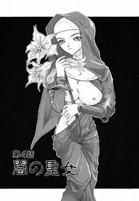 [MANA-KO] Seinyuu