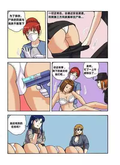 [xfqn] RB- -MIYA & RISA