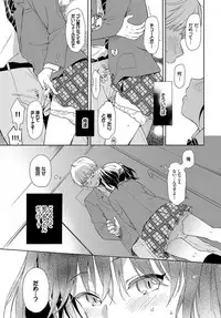 COMIC BAVEL 2019-06