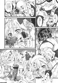 (C80) [Tsujikaidou (Tsujigiri)] Toy Destroyer (Touhou Project)