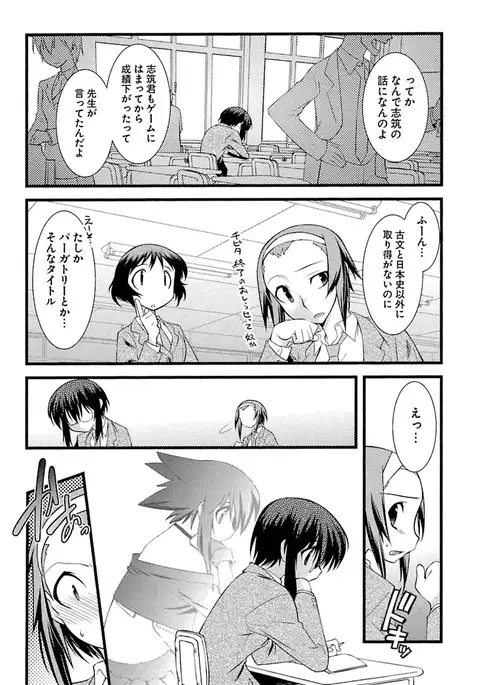 Trans-trans