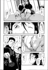 COMIC MUJIN 2013-04