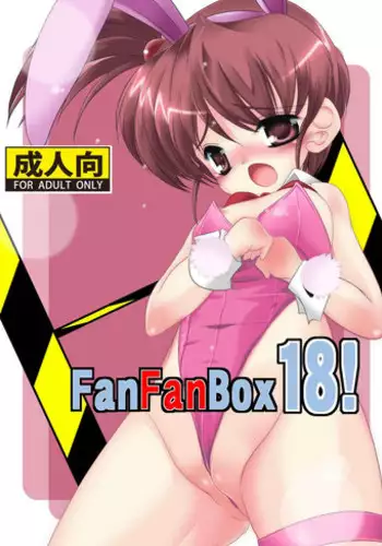 [オールドスクールアカデミー (雨珠秋比人)] DB-X ドクター・ゲ◯x18◯編 (ドラゴンボールZ)[中国翻译]