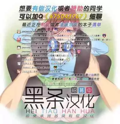 Yadoya no Oji-san