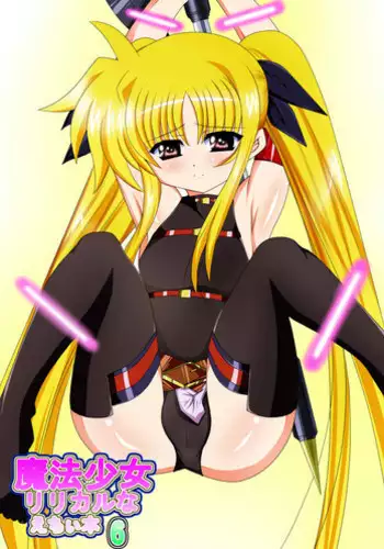 (C90) [Nekoya Kaigetsudou (T.K-1)] ROUGH vol.57+ (Mahou Sensei Negima!)