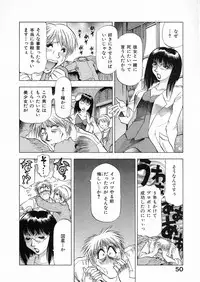 [Takebayashi Takeshi] Shiroi Himegoto | The White Secret