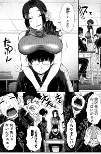 COMIC Penguin Celeb 2016-09