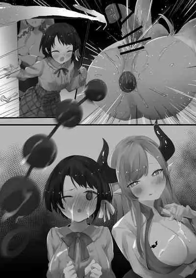 Hypnosis Shion+Choco Series