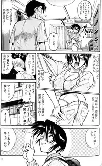 [DISTANCE] Shiawase Ni Naritai