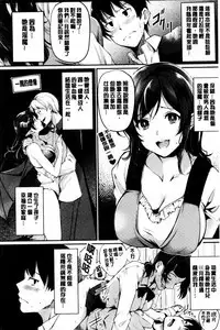 Midara Switch - Sensual Switch