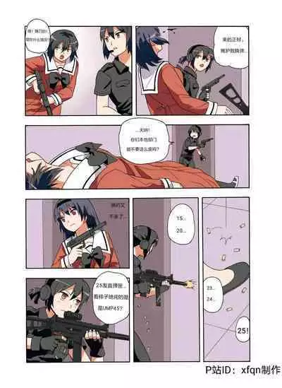 [xfqn] RB- -MIYA & RISA