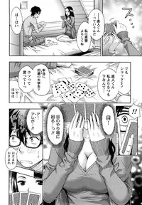 [Azuma Taira] Yawaraka Madam
