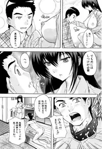 COMIC Mugen Tensei 2016-05