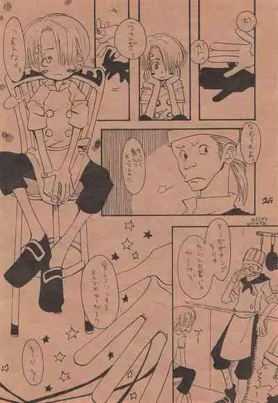 Chika Recycle
